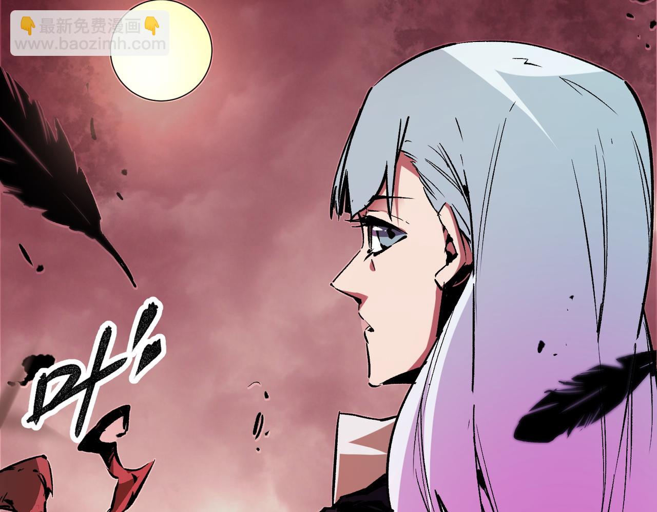 全民轉職：無職的我終結了神明！ - 第25話 沒有戰術，全靠硬實力！(3/3) - 3