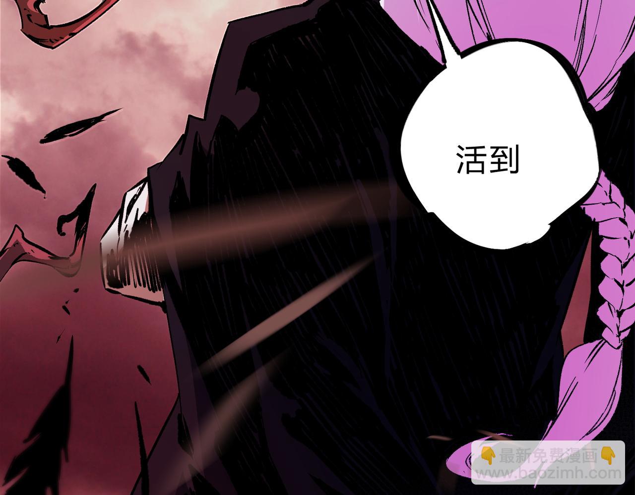 全民轉職：無職的我終結了神明！ - 第25話 沒有戰術，全靠硬實力！(3/3) - 4