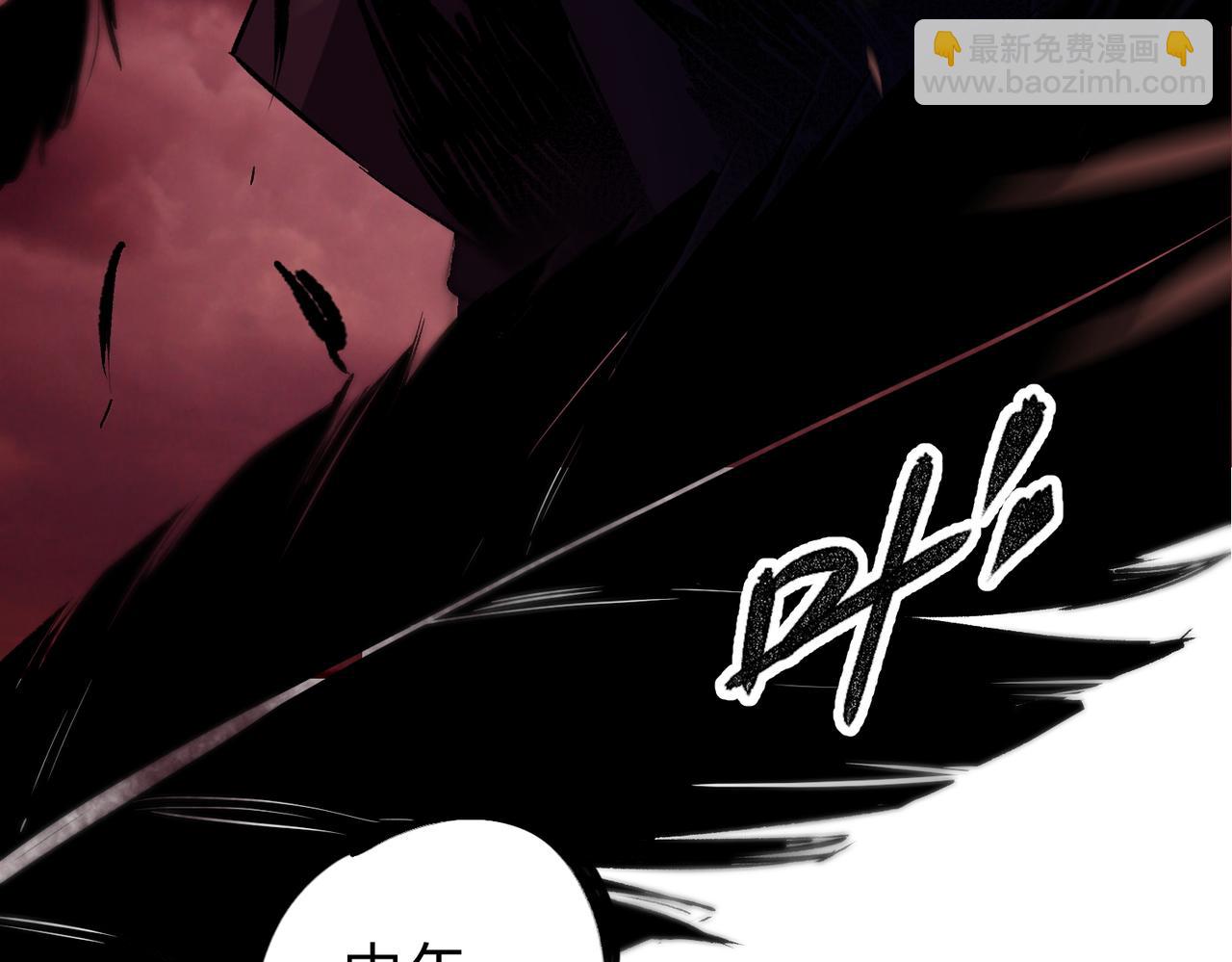 全民轉職：無職的我終結了神明！ - 第25話 沒有戰術，全靠硬實力！(3/3) - 5