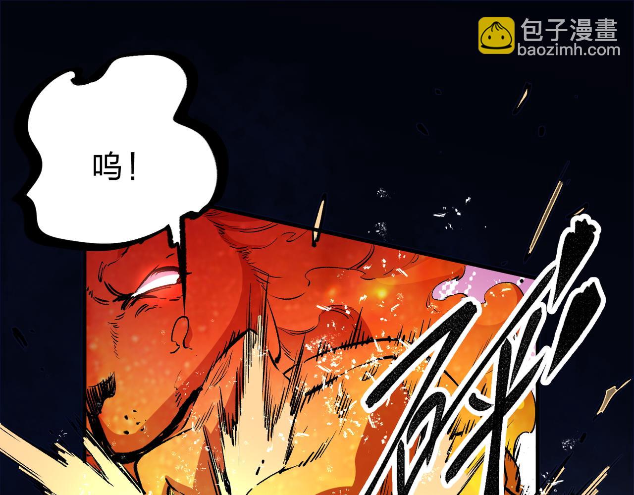 全民转职：无职的我终结了神明！ - 第25话 没有战术，全靠硬实力！(1/3) - 7