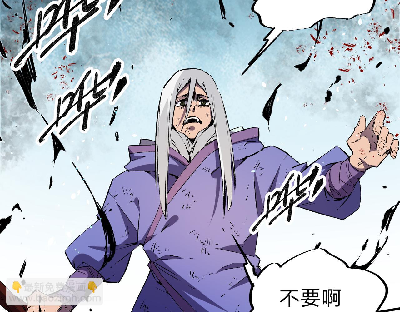 全民轉職：無職的我終結了神明！ - 第25話 沒有戰術，全靠硬實力！(1/3) - 3