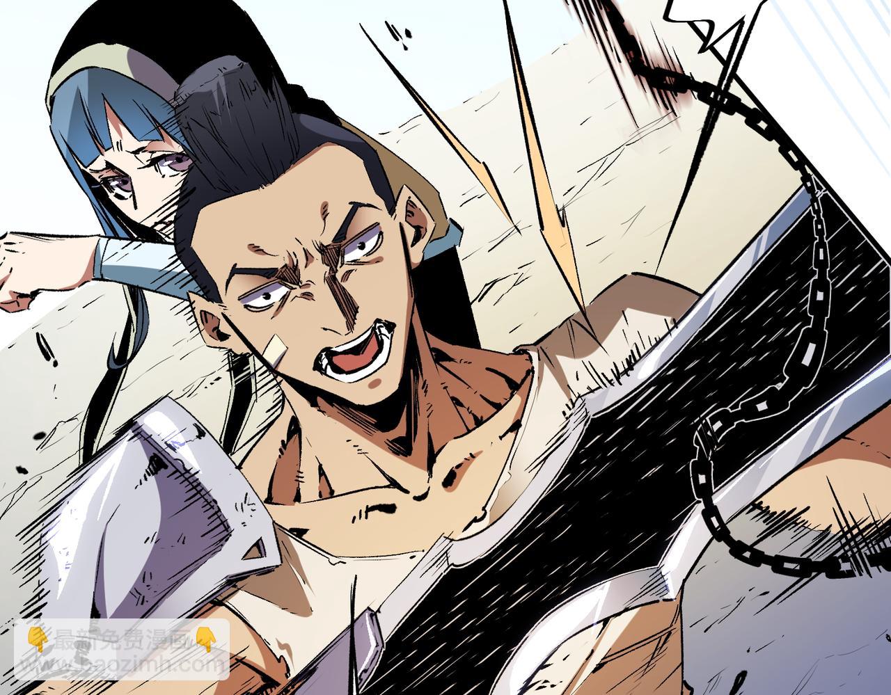 全民轉職：無職的我終結了神明！ - 第25話 沒有戰術，全靠硬實力！(1/3) - 7