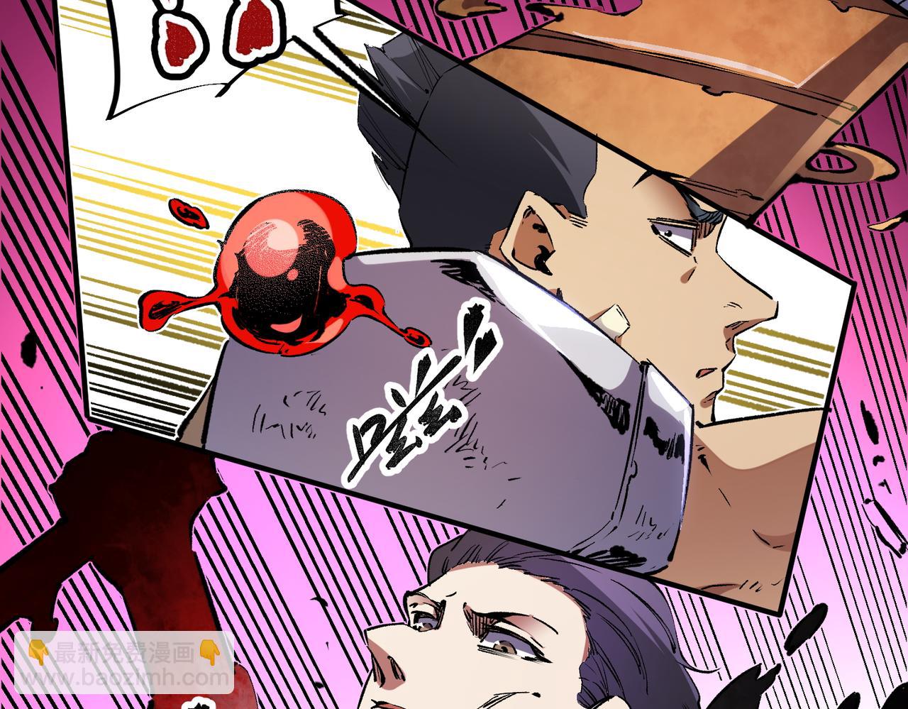 全民轉職：無職的我終結了神明！ - 第25話 沒有戰術，全靠硬實力！(1/3) - 1