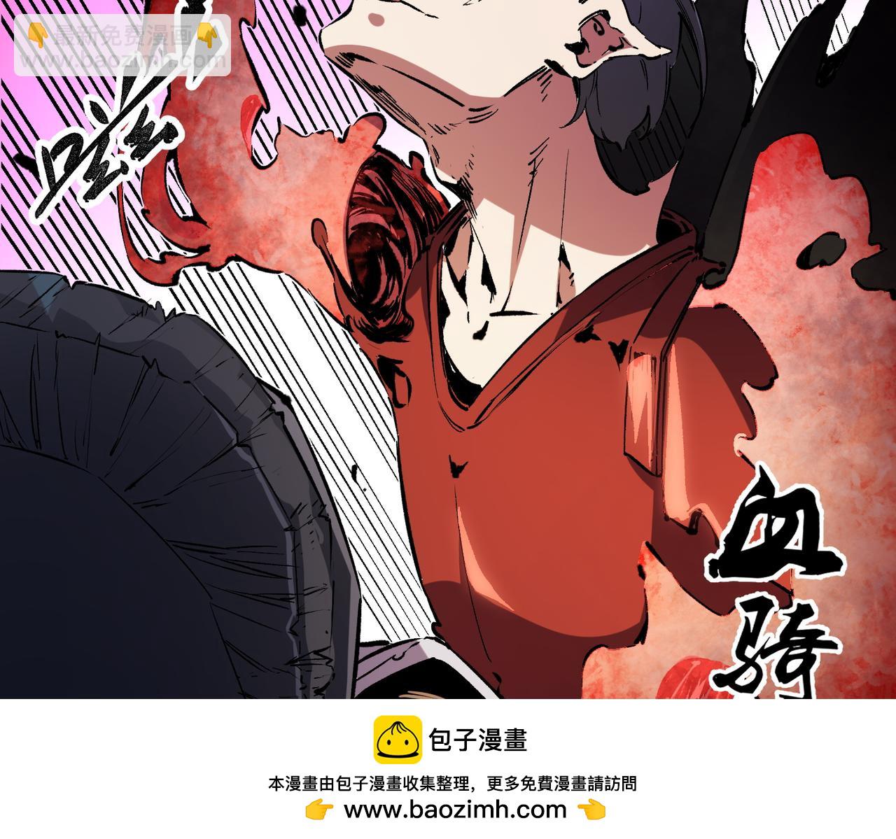 全民转职：无职的我终结了神明！ - 第25话 没有战术，全靠硬实力！(1/3) - 2