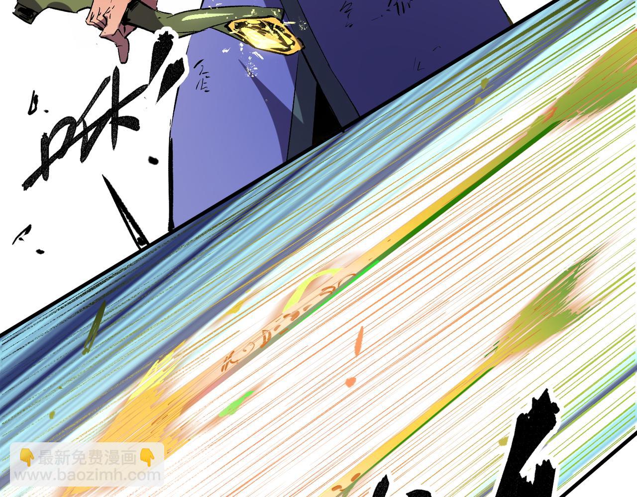 全民轉職：無職的我終結了神明！ - 第25話 沒有戰術，全靠硬實力！(2/3) - 2