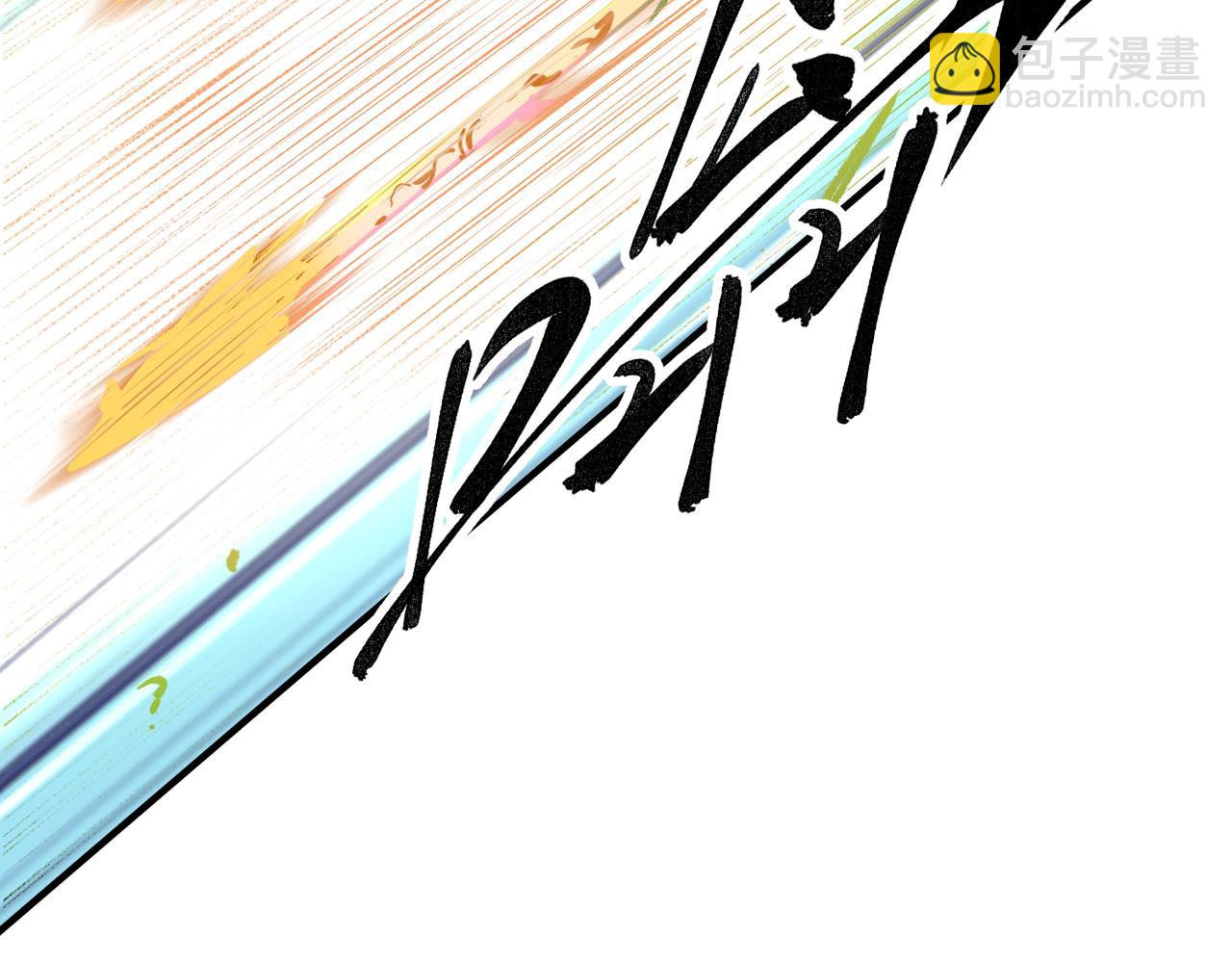 全民轉職：無職的我終結了神明！ - 第25話 沒有戰術，全靠硬實力！(2/3) - 3