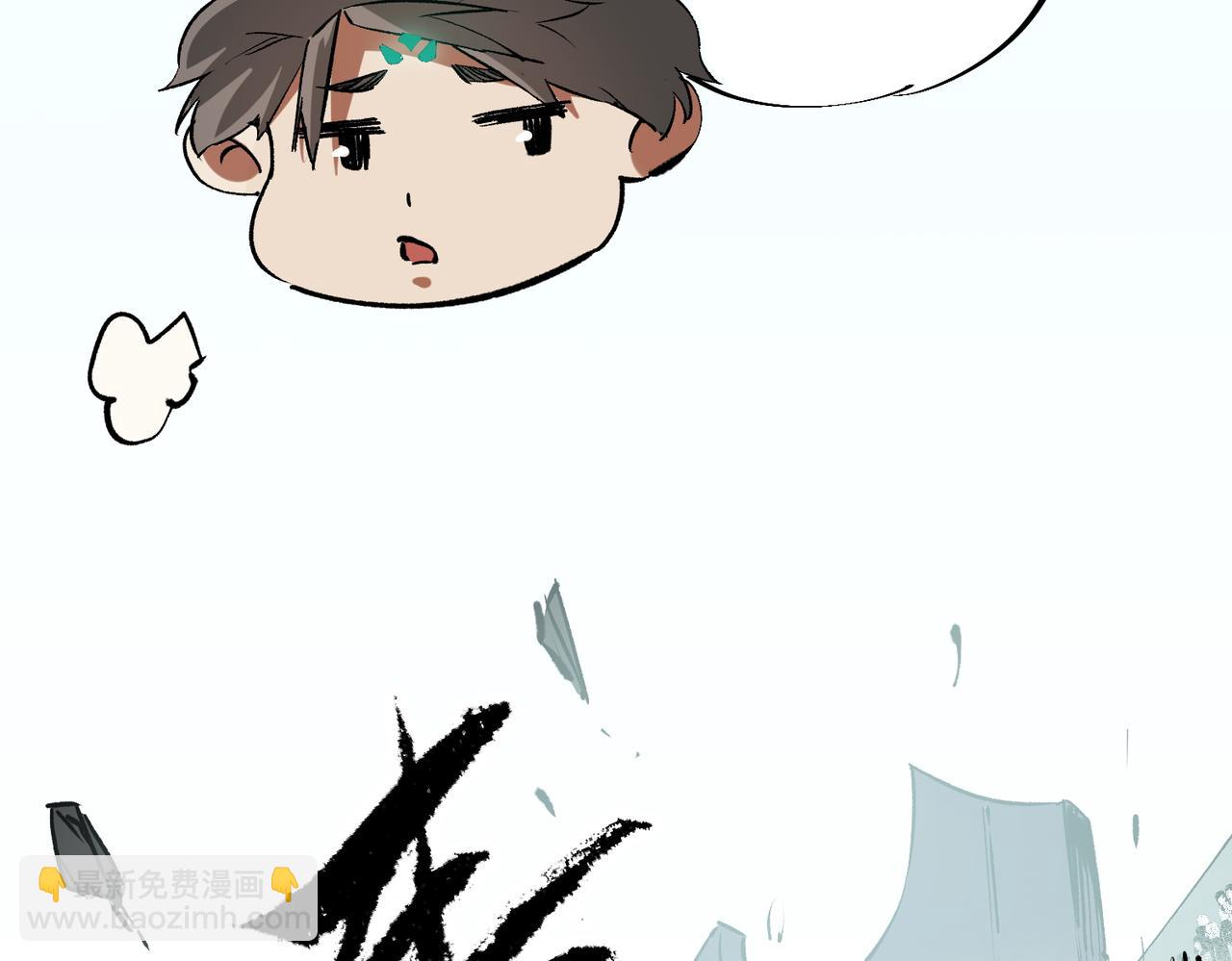 全民轉職：無職的我終結了神明！ - 第25話 沒有戰術，全靠硬實力！(2/3) - 2