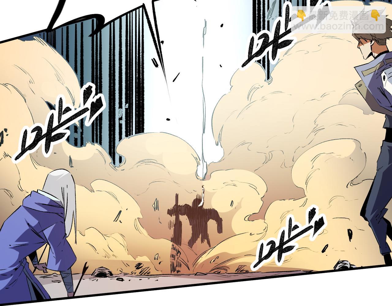 全民轉職：無職的我終結了神明！ - 第25話 沒有戰術，全靠硬實力！(2/3) - 5