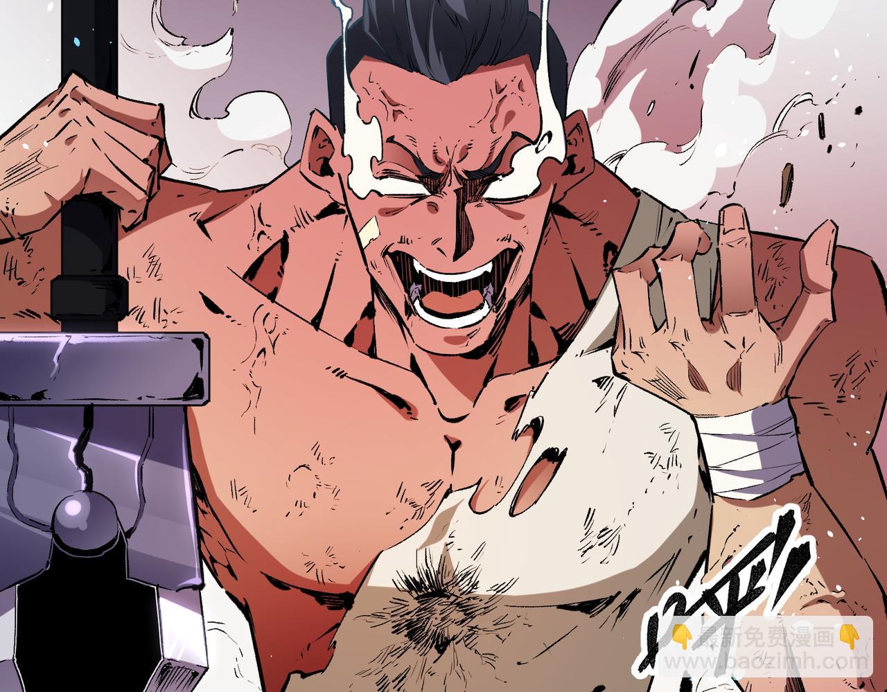 全民轉職：無職的我終結了神明！ - 第25話 沒有戰術，全靠硬實力！(2/3) - 8