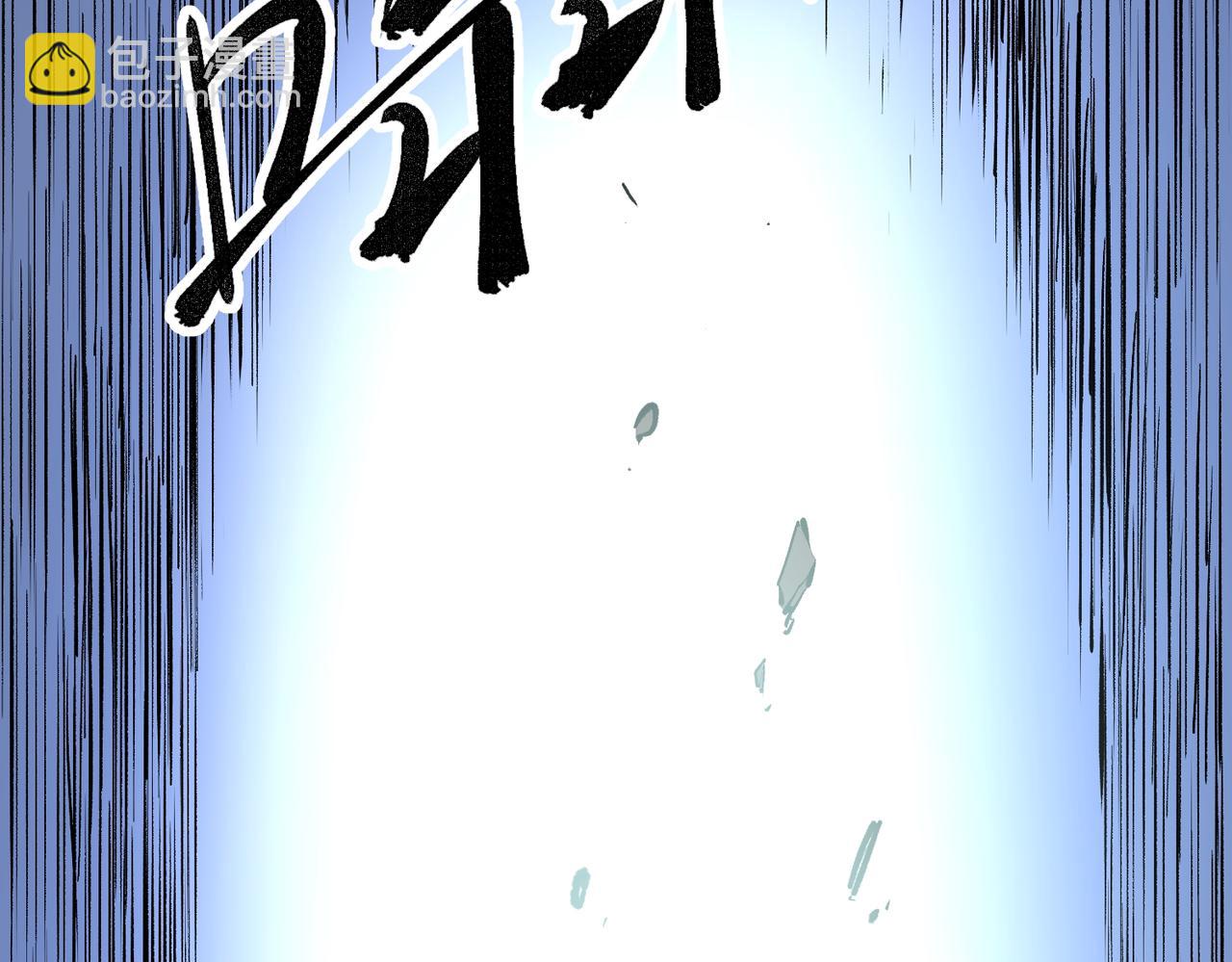 全民轉職：無職的我終結了神明！ - 第25話 沒有戰術，全靠硬實力！(2/3) - 2