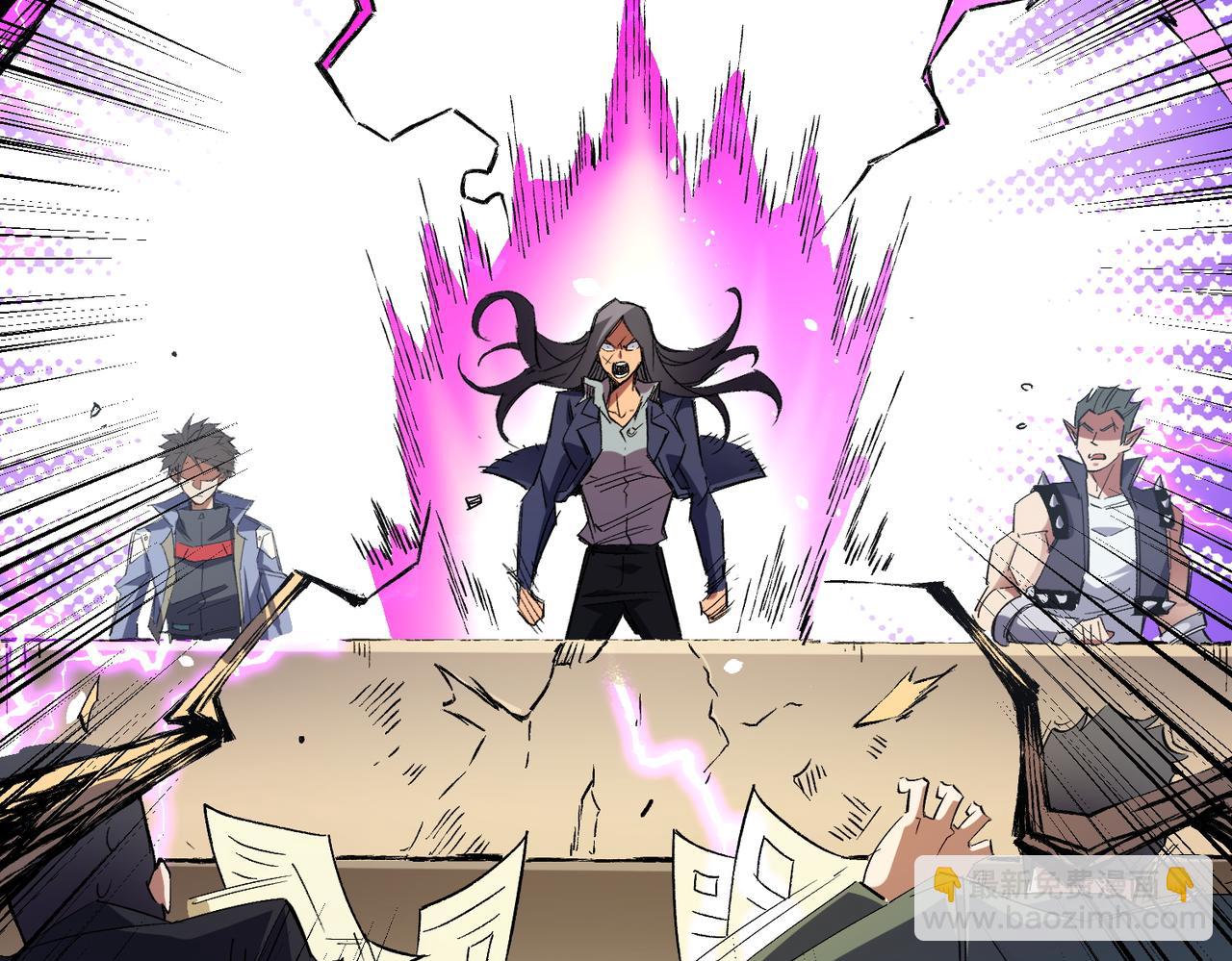 全民轉職：無職的我終結了神明！ - 第27話 公開侮辱，雲辰的憤怒(3/3) - 7