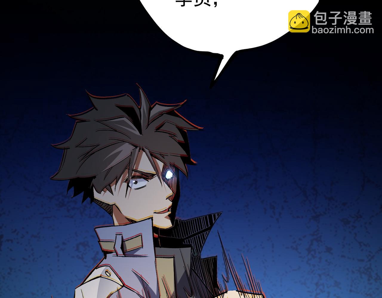 全民轉職：無職的我終結了神明！ - 第27話 公開侮辱，雲辰的憤怒(3/3) - 5