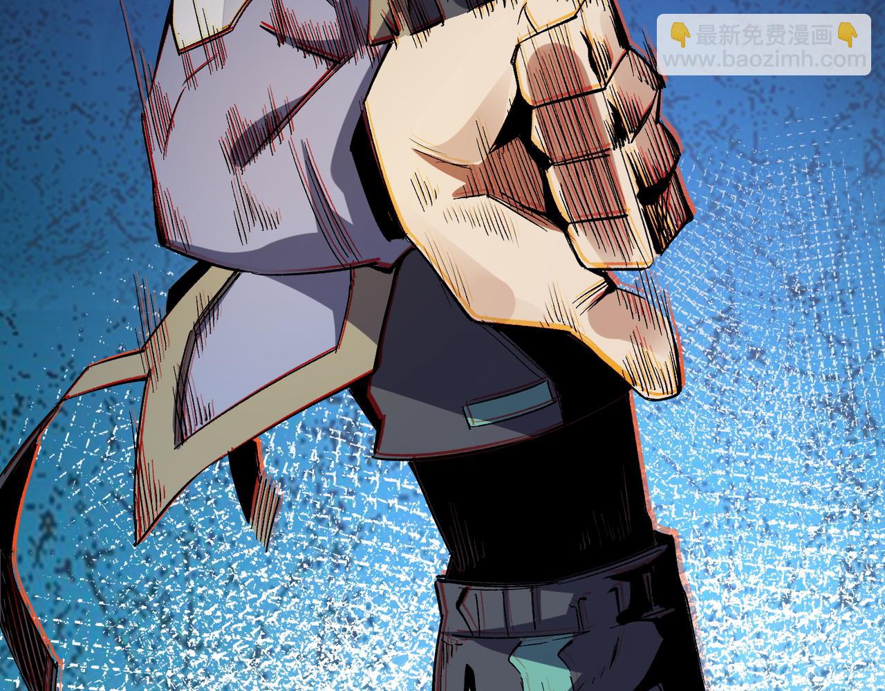 全民轉職：無職的我終結了神明！ - 第27話 公開侮辱，雲辰的憤怒(3/3) - 6