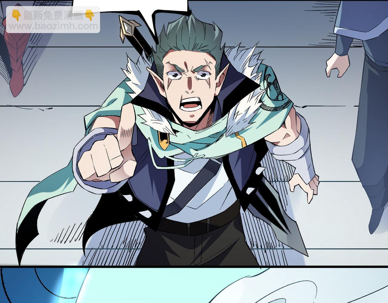 全民轉職：無職的我終結了神明！ - 第27話 公開侮辱，雲辰的憤怒(2/3) - 1