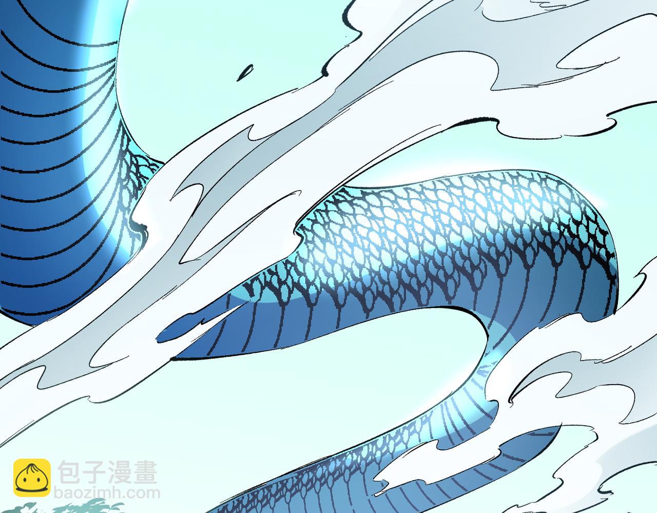 全民轉職：無職的我終結了神明！ - 第27話 公開侮辱，雲辰的憤怒(2/3) - 2