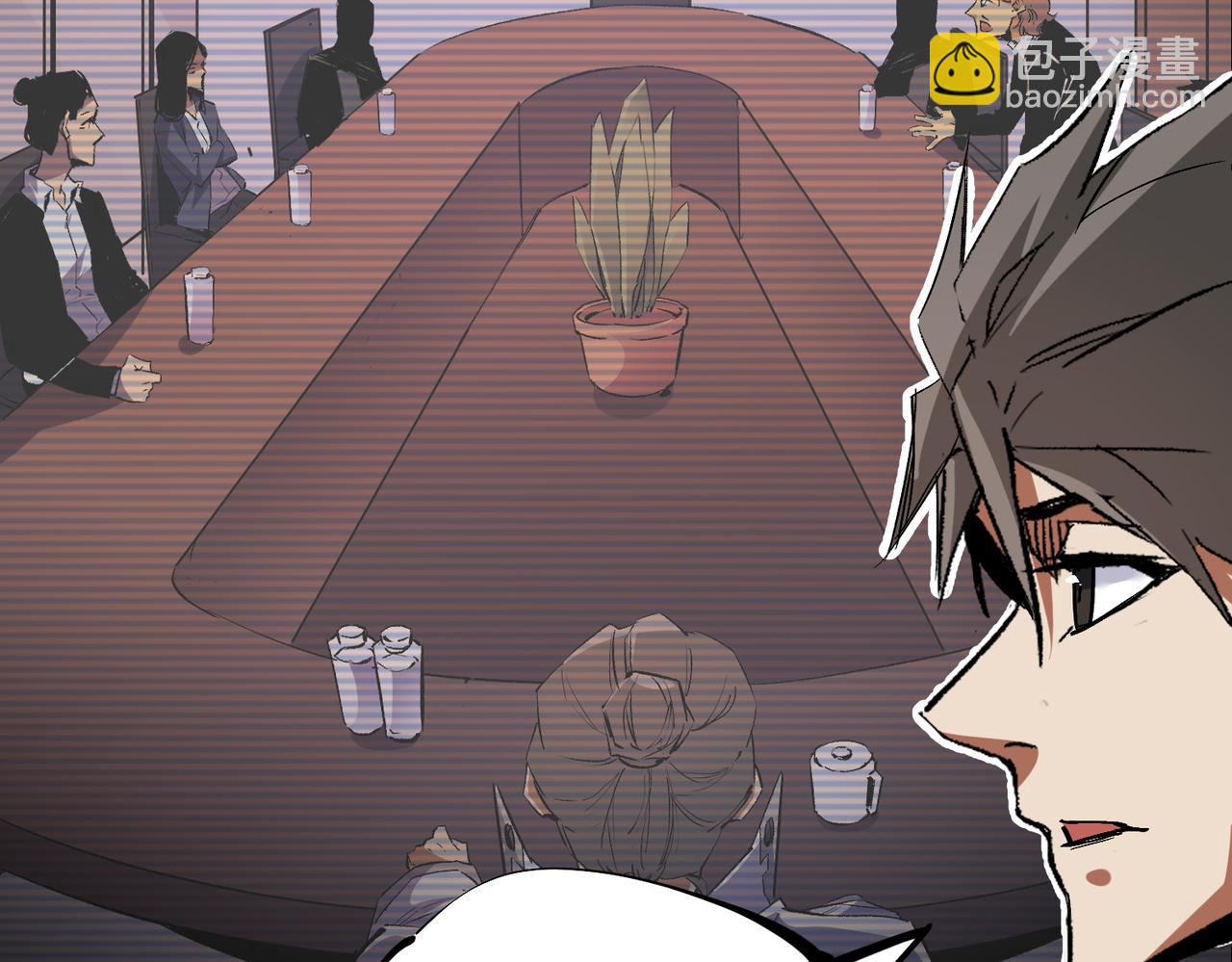 全民轉職：無職的我終結了神明！ - 第27話 公開侮辱，雲辰的憤怒(2/3) - 5