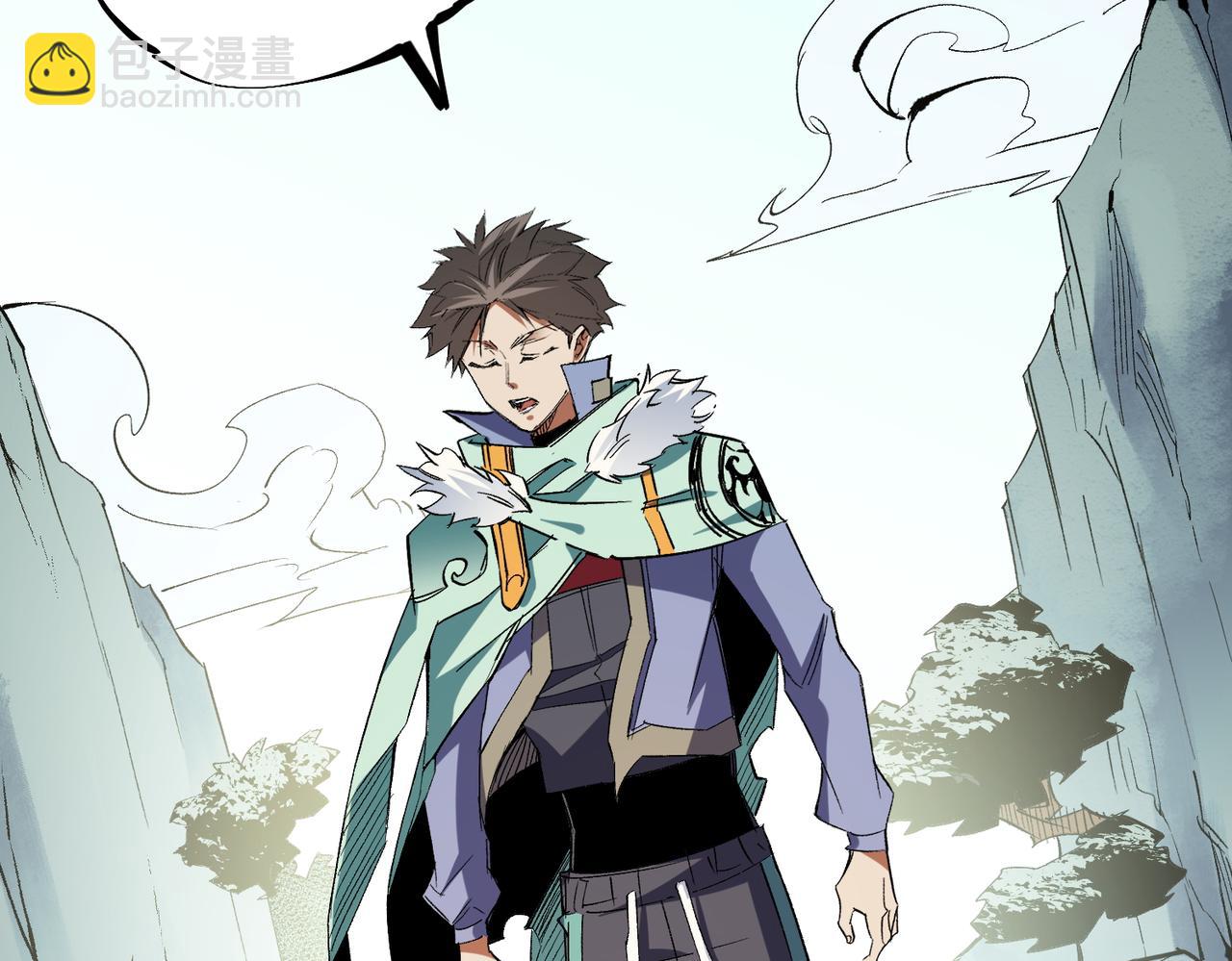 全民轉職：無職的我終結了神明！ - 第27話 公開侮辱，雲辰的憤怒(2/3) - 7