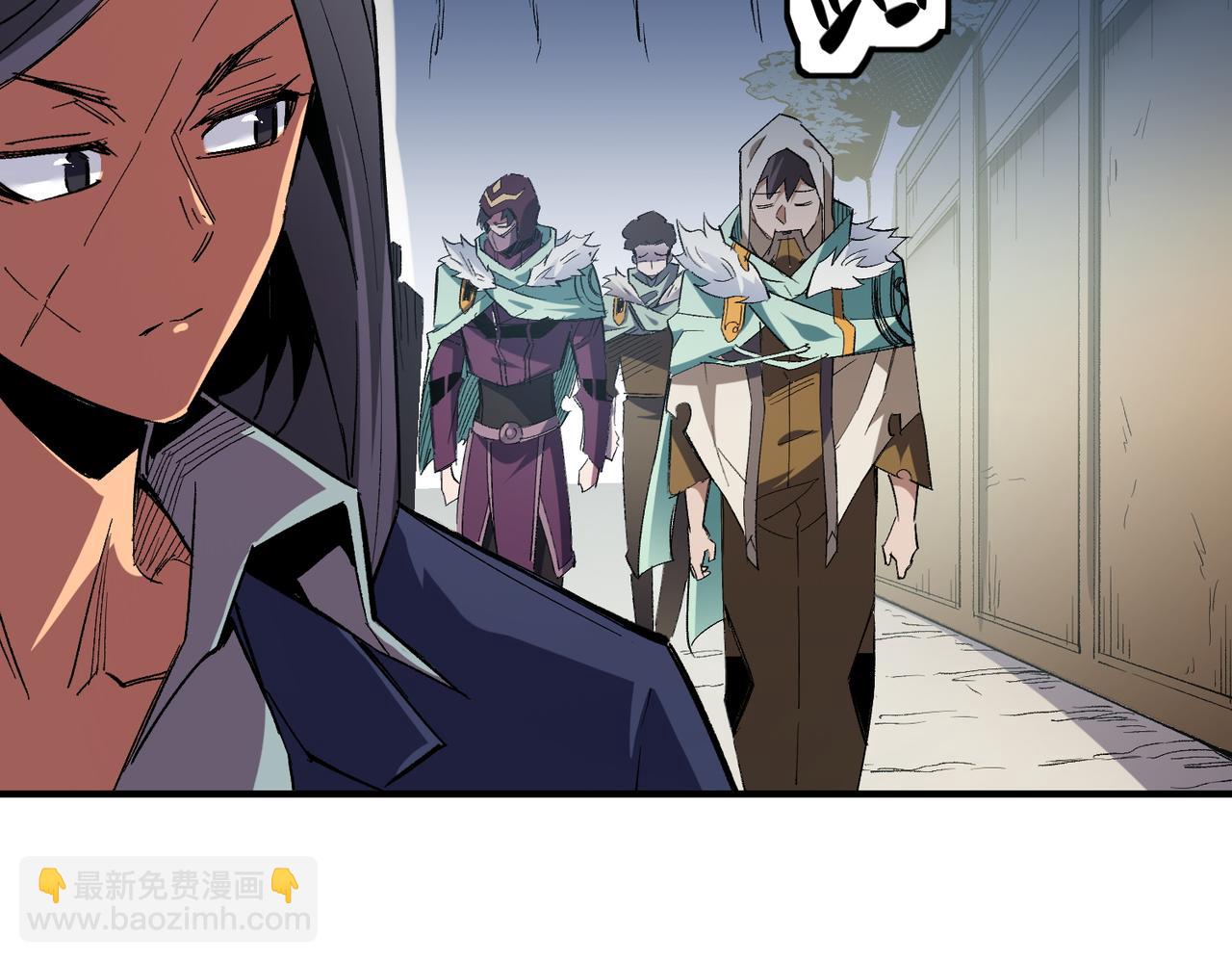 全民轉職：無職的我終結了神明！ - 第27話 公開侮辱，雲辰的憤怒(2/3) - 2