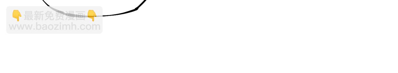 全民轉職：無職的我終結了神明！ - 第27話 公開侮辱，雲辰的憤怒(2/3) - 2