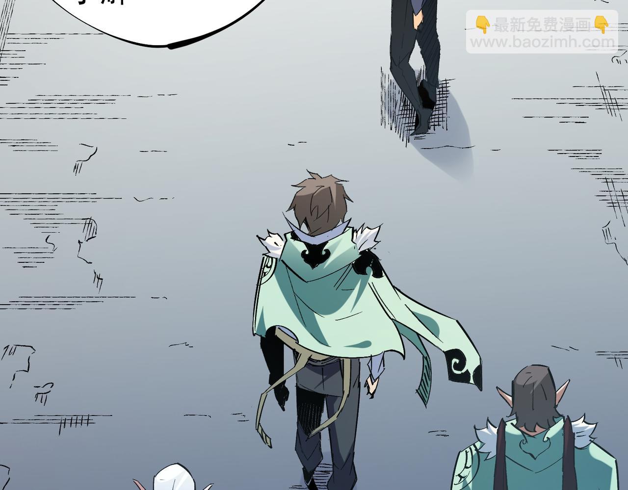 全民轉職：無職的我終結了神明！ - 第27話 公開侮辱，雲辰的憤怒(2/3) - 4