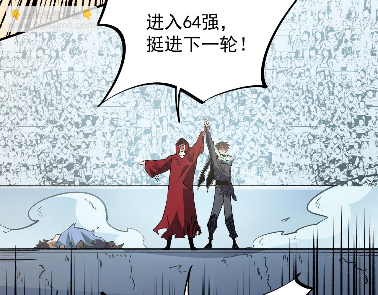 全民轉職：無職的我終結了神明！ - 第29話 虐完還誅心！不過是經驗包罷了(3/3) - 6