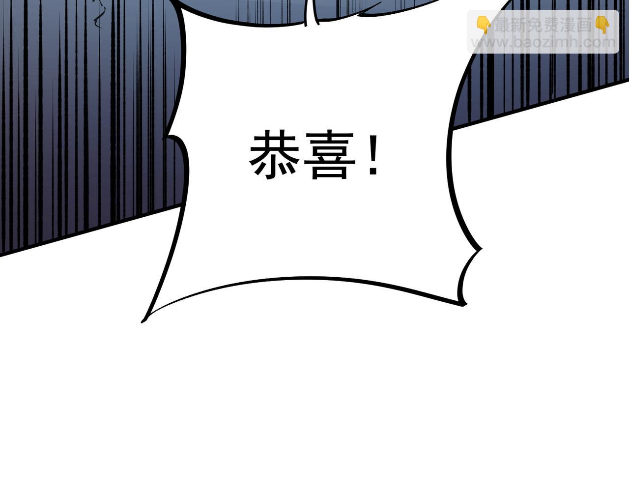 全民轉職：無職的我終結了神明！ - 第29話 虐完還誅心！不過是經驗包罷了(3/3) - 7