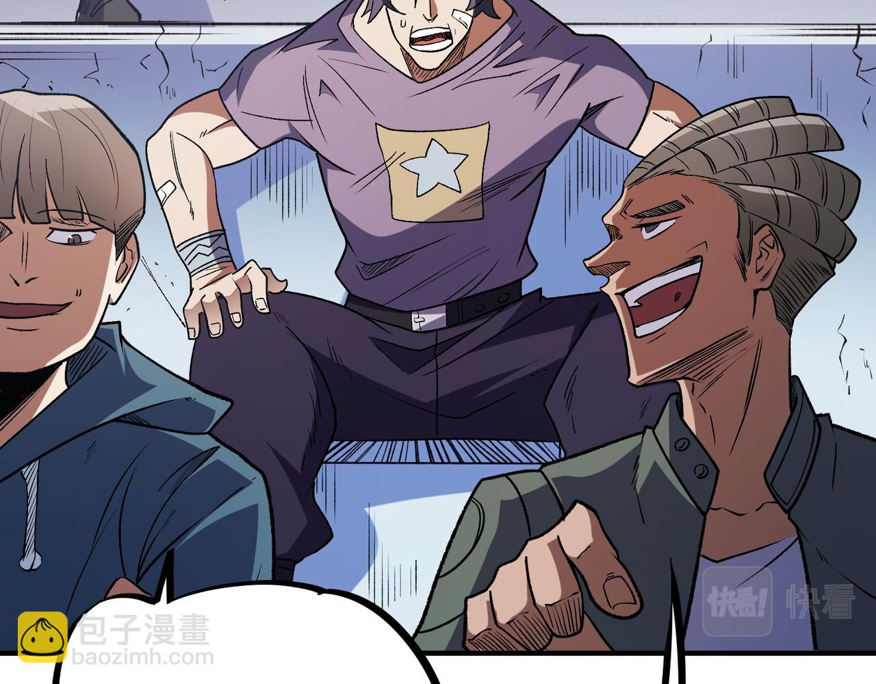 全民轉職：無職的我終結了神明！ - 第29話 虐完還誅心！不過是經驗包罷了(1/3) - 3