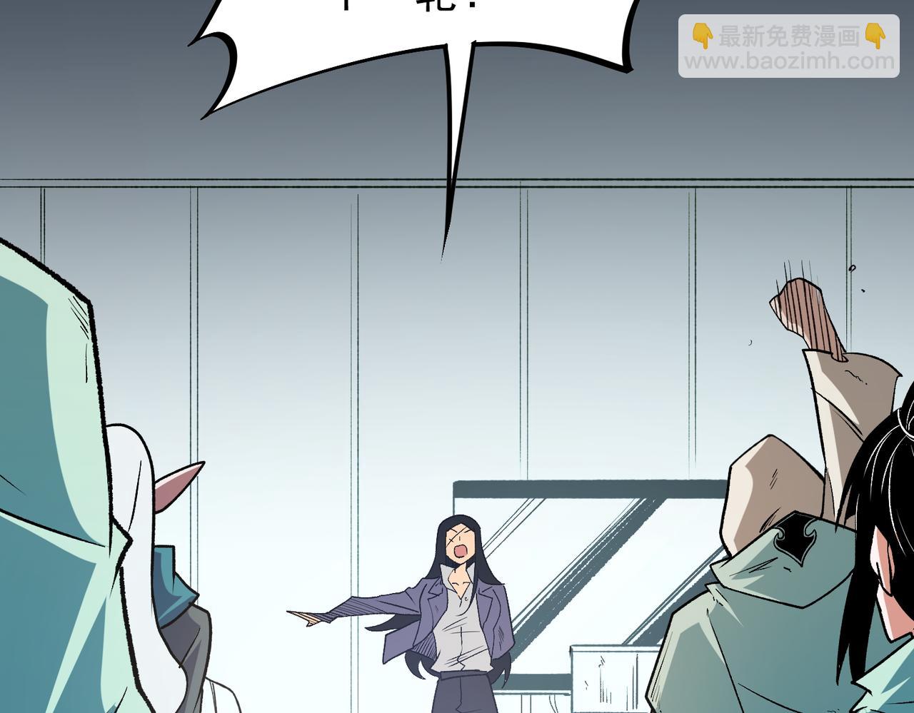 全民轉職：無職的我終結了神明！ - 第29話 虐完還誅心！不過是經驗包罷了(3/3) - 5