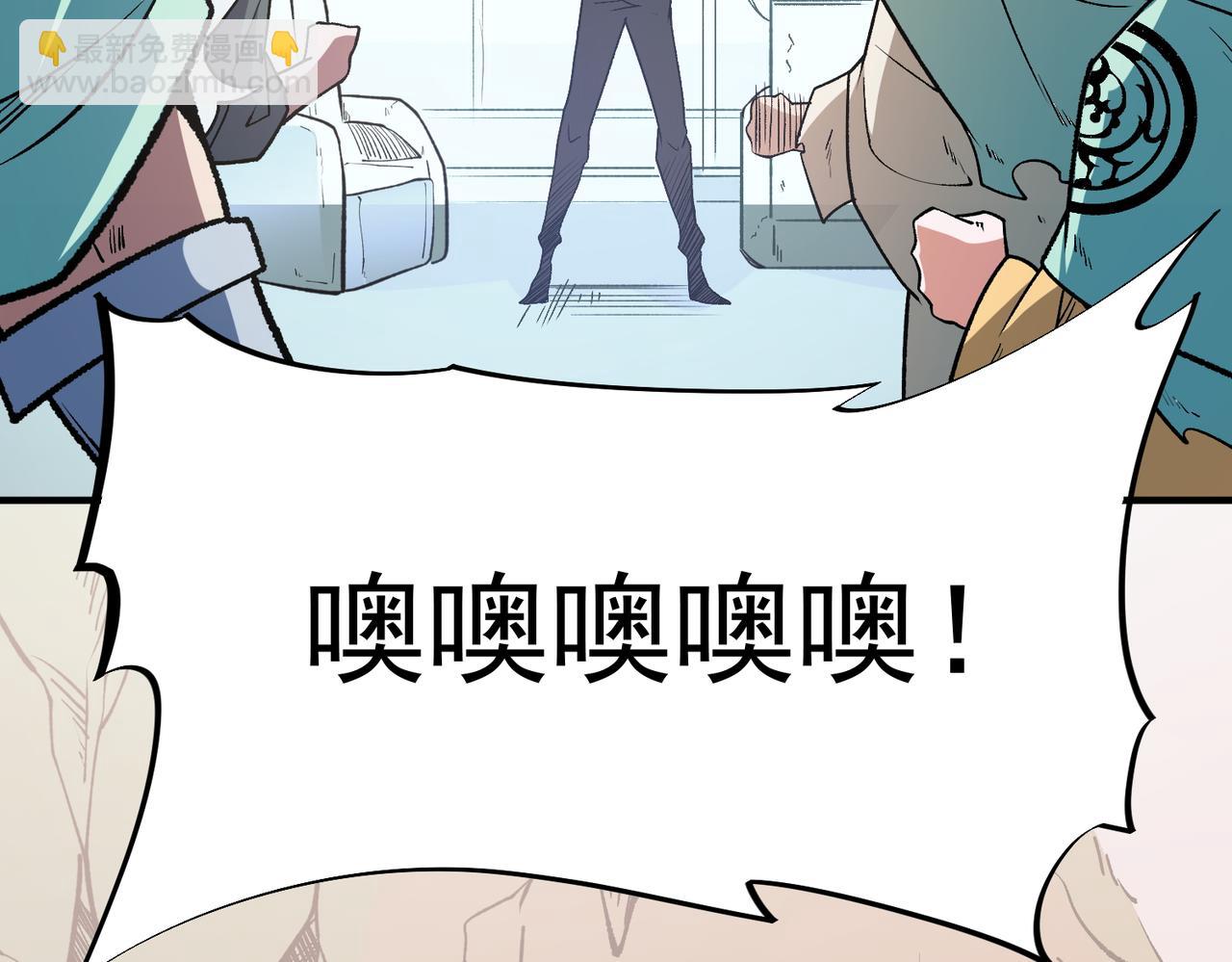 全民轉職：無職的我終結了神明！ - 第29話 虐完還誅心！不過是經驗包罷了(3/3) - 6