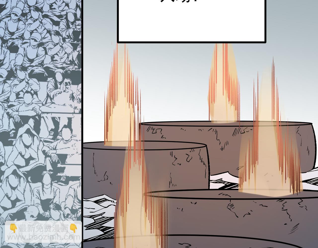 全民轉職：無職的我終結了神明！ - 第29話 虐完還誅心！不過是經驗包罷了(3/3) - 1