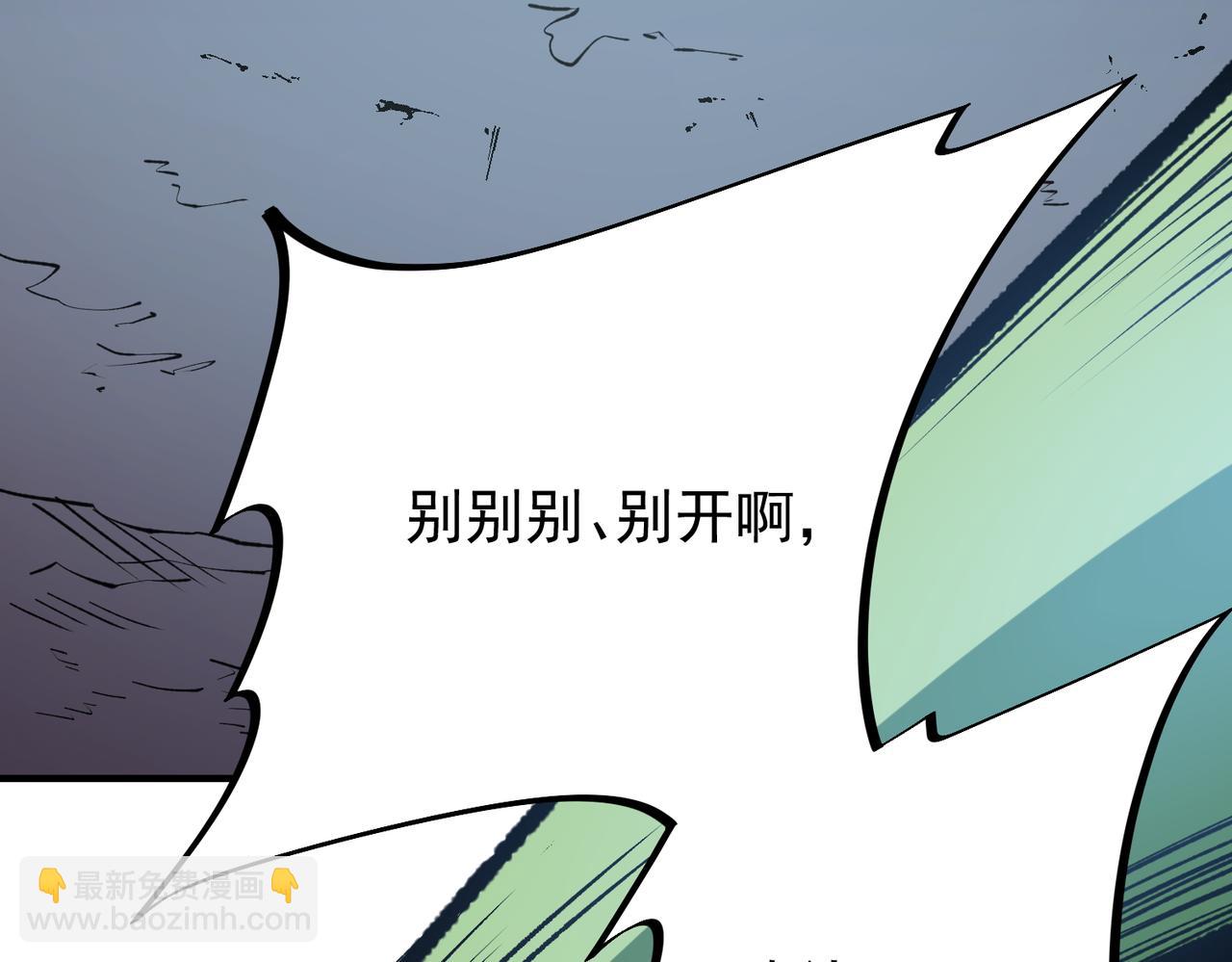 全民轉職：無職的我終結了神明！ - 第29話 虐完還誅心！不過是經驗包罷了(3/3) - 3