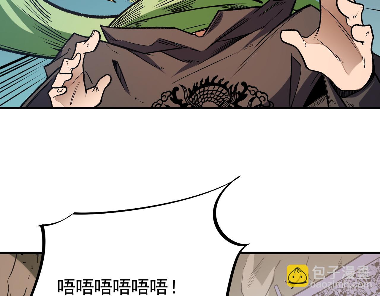 全民转职：无职的我终结了神明！ - 第29话 虐完还诛心！不过是经验包罢了(3/3) - 5