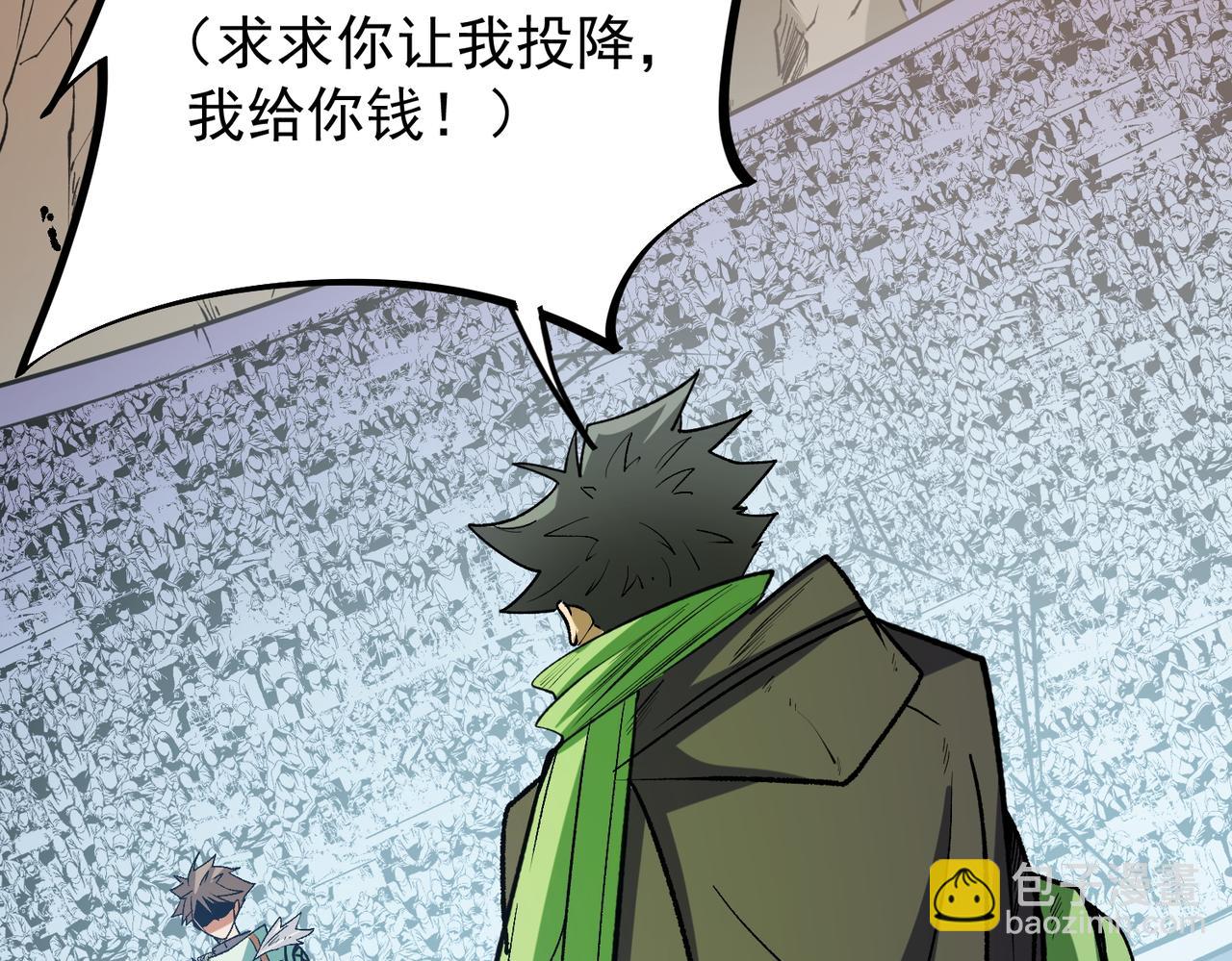 全民轉職：無職的我終結了神明！ - 第29話 虐完還誅心！不過是經驗包罷了(3/3) - 6