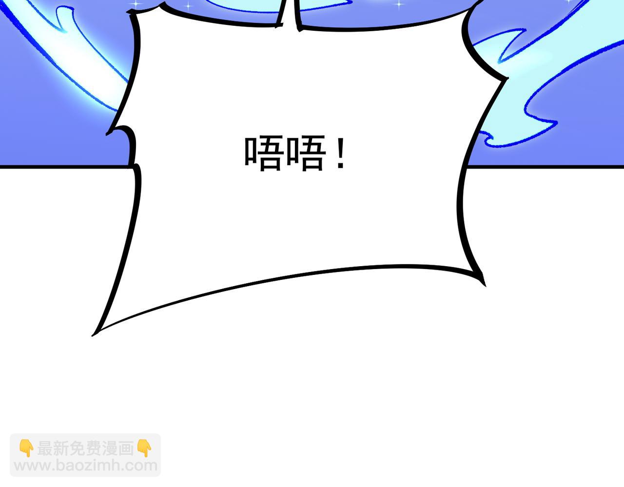 全民转职：无职的我终结了神明！ - 第29话 虐完还诛心！不过是经验包罢了(3/3) - 4