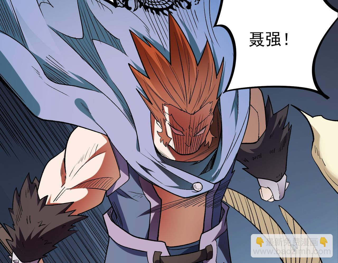 全民轉職：無職的我終結了神明！ - 第29話 虐完還誅心！不過是經驗包罷了(1/3) - 7