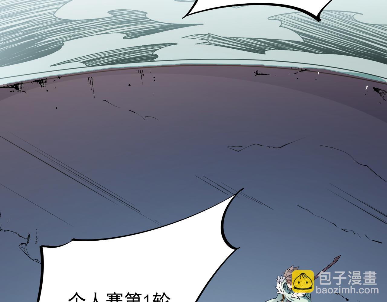 全民轉職：無職的我終結了神明！ - 第29話 虐完還誅心！不過是經驗包罷了(1/3) - 7