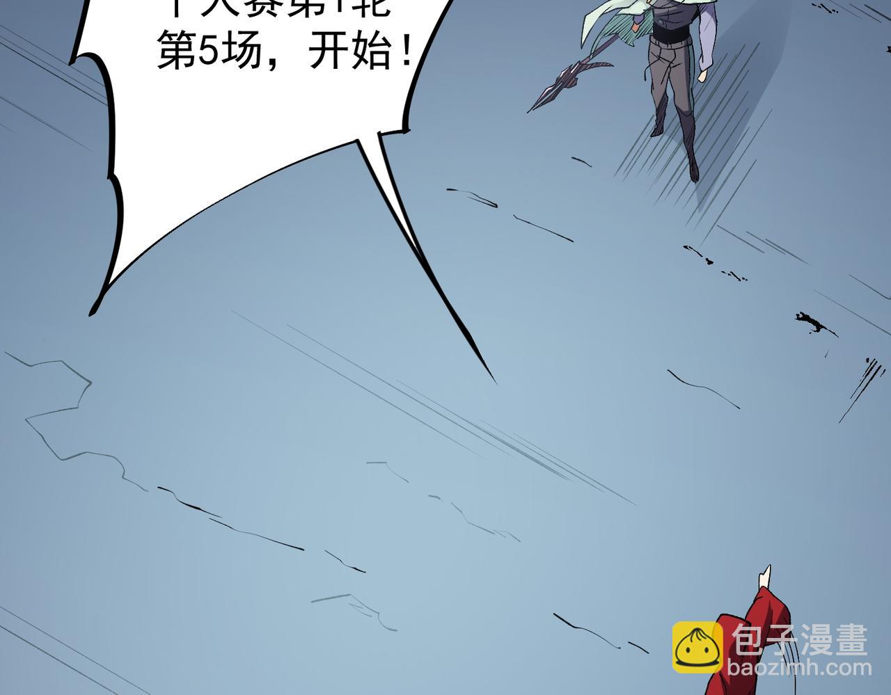 全民轉職：無職的我終結了神明！ - 第29話 虐完還誅心！不過是經驗包罷了(1/3) - 8