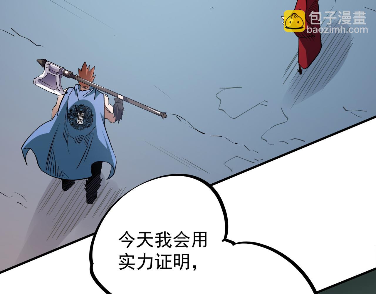 全民轉職：無職的我終結了神明！ - 第29話 虐完還誅心！不過是經驗包罷了(1/3) - 1