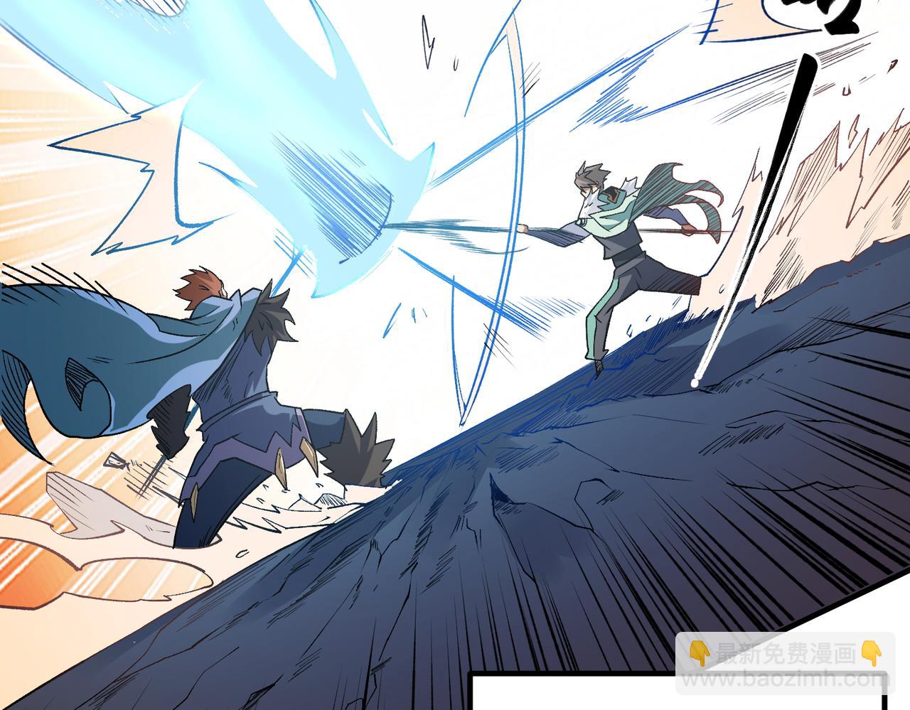 全民轉職：無職的我終結了神明！ - 第29話 虐完還誅心！不過是經驗包罷了(1/3) - 7