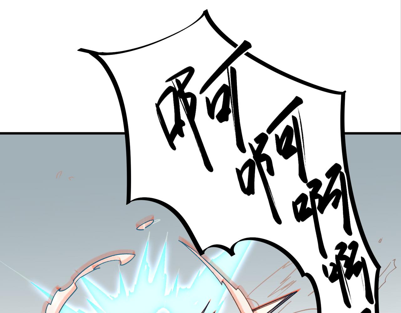 全民转职：无职的我终结了神明！ - 第29话 虐完还诛心！不过是经验包罢了(1/3) - 5