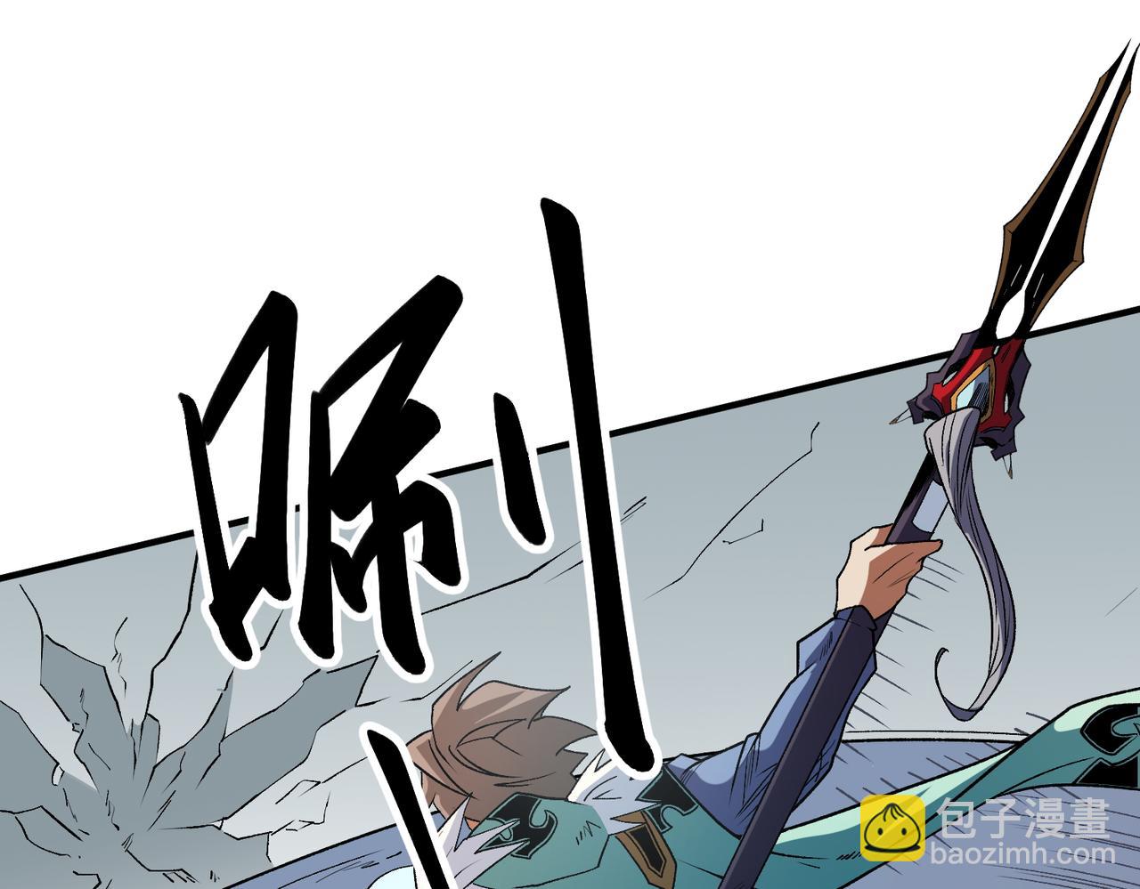 全民转职：无职的我终结了神明！ - 第29话 虐完还诛心！不过是经验包罢了(2/3) - 2