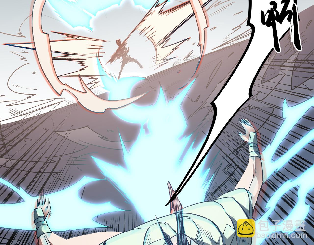 全民轉職：無職的我終結了神明！ - 第29話 虐完還誅心！不過是經驗包罷了(1/3) - 6