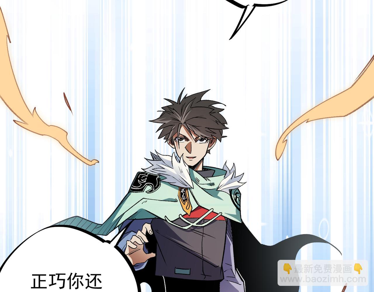 全民轉職：無職的我終結了神明！ - 第29話 虐完還誅心！不過是經驗包罷了(2/3) - 2