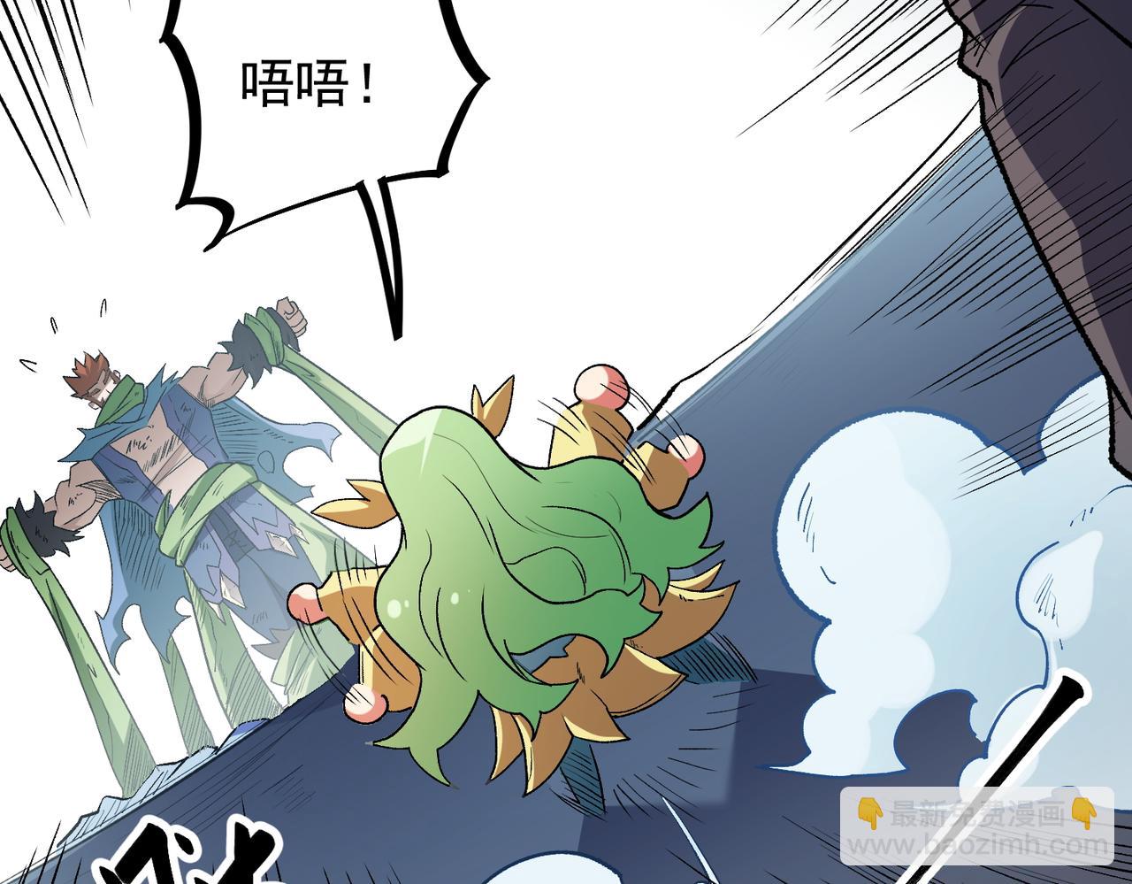 全民轉職：無職的我終結了神明！ - 第29話 虐完還誅心！不過是經驗包罷了(2/3) - 8