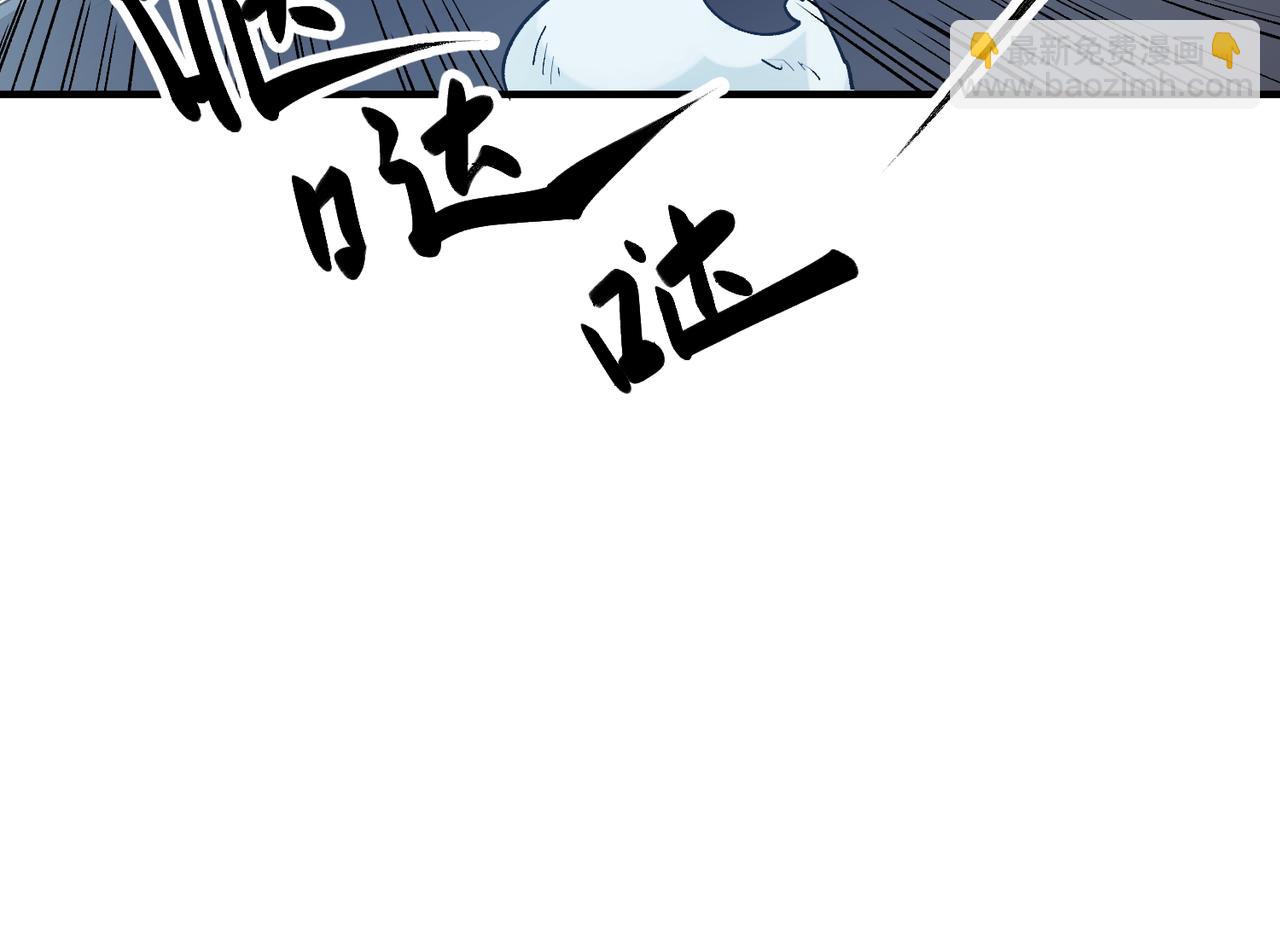 全民轉職：無職的我終結了神明！ - 第29話 虐完還誅心！不過是經驗包罷了(2/3) - 1