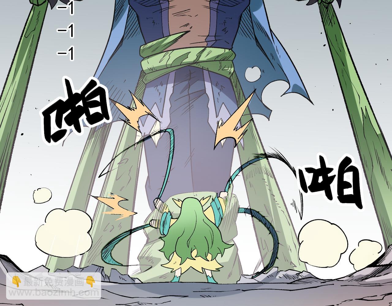 全民轉職：無職的我終結了神明！ - 第29話 虐完還誅心！不過是經驗包罷了(2/3) - 6