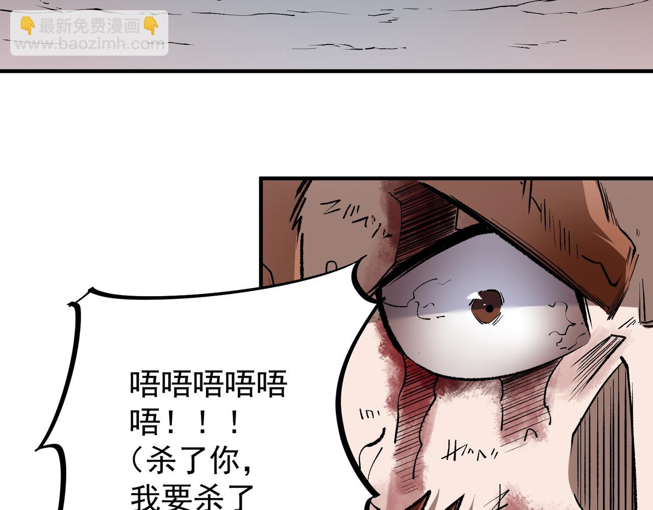 全民轉職：無職的我終結了神明！ - 第29話 虐完還誅心！不過是經驗包罷了(2/3) - 7