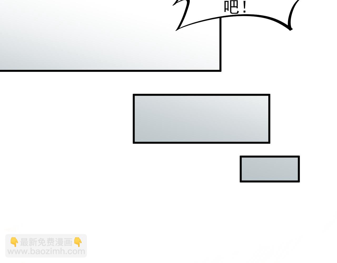 全民轉職：無職的我終結了神明！ - 第29話 虐完還誅心！不過是經驗包罷了(2/3) - 3