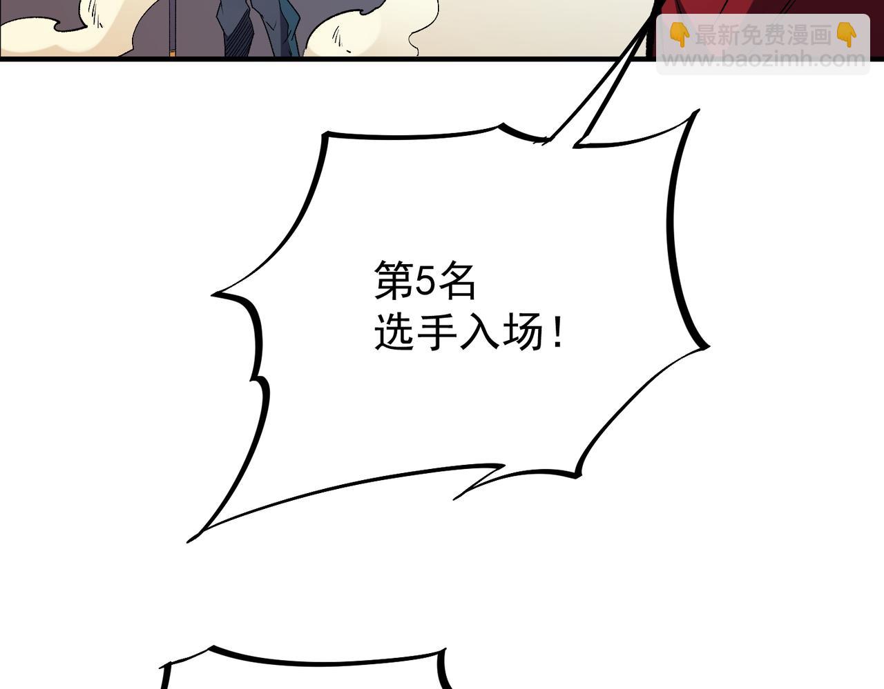 全民轉職：無職的我終結了神明！ - 第29話 虐完還誅心！不過是經驗包罷了(1/3) - 1