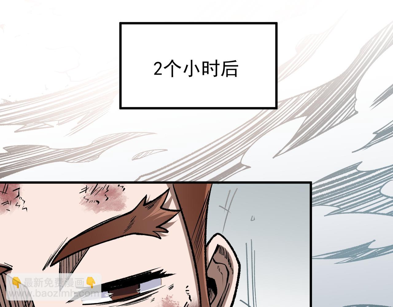 全民轉職：無職的我終結了神明！ - 第29話 虐完還誅心！不過是經驗包罷了(2/3) - 4